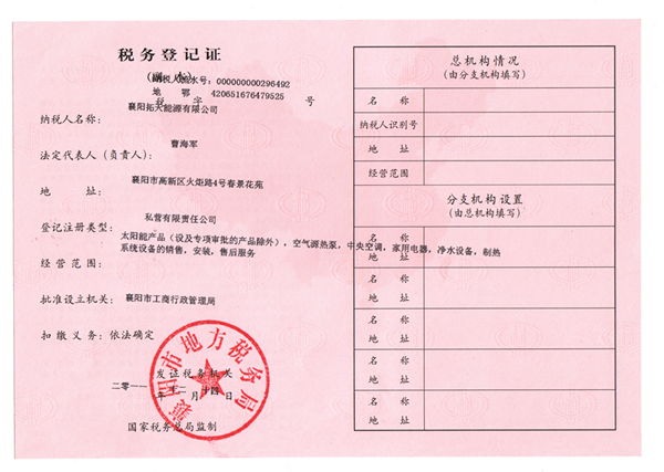 ˰Ǽ֤鸱